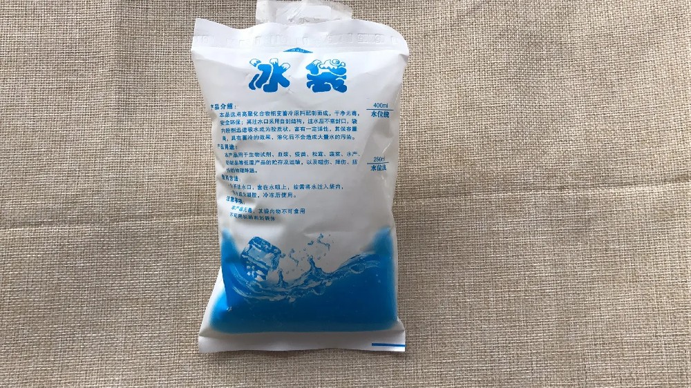 食品保鲜冰袋都有哪些作用,泸州冰袋批发